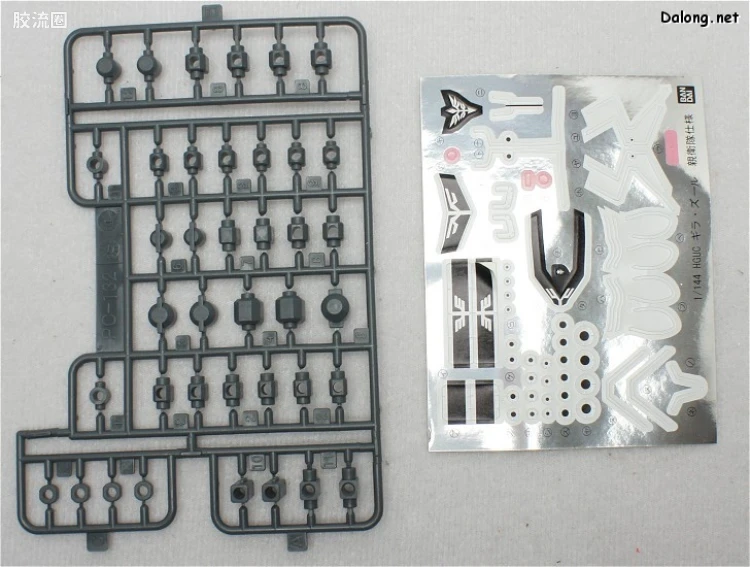 HGUC 普通版 h122 基拉·祖鲁(亲卫队式样) - 图片